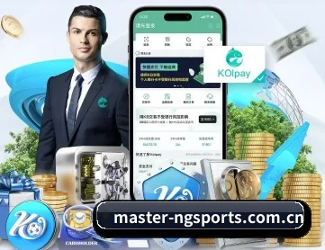 master-ngsports.com.cn APP | ngsportsltd.com